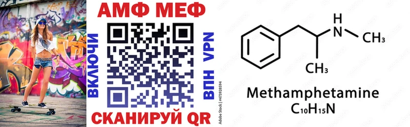АМФ 98%  наркотики  Первоуральск 