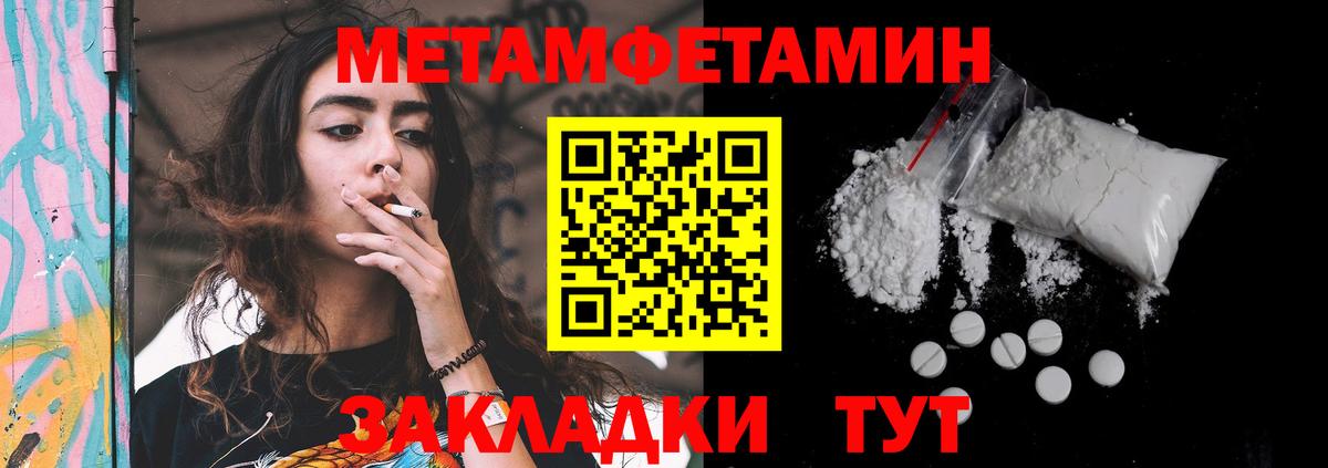 АМФ 98%  Вход с VPN  Amphetamine  Первоуральск 