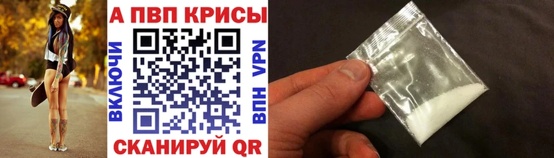 omg рабочий сайт Первоуральск Alpha-PVP крисы CK