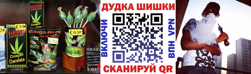 купить   Первоуральск  Canna-Cookies конопля 