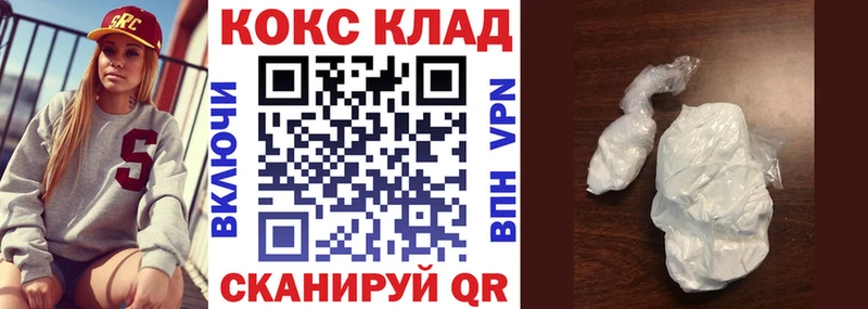 мориарти формула  Первоуральск  Cocaine Боливия  omg зеркало 