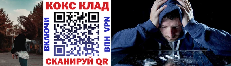 Кокаин Fish Scale Первоуральск