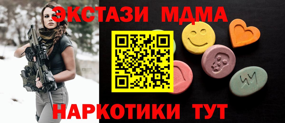 Ecstasy 300 mg Первоуральск