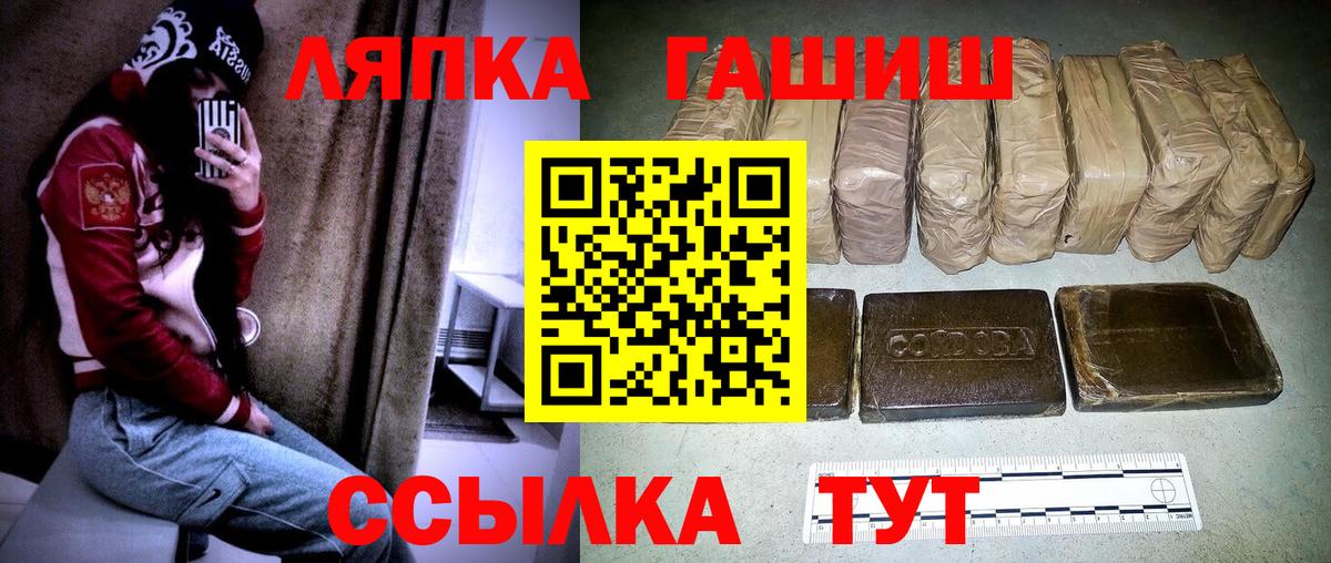 ГАШИШ AMNESIA HAZE Первоуральск