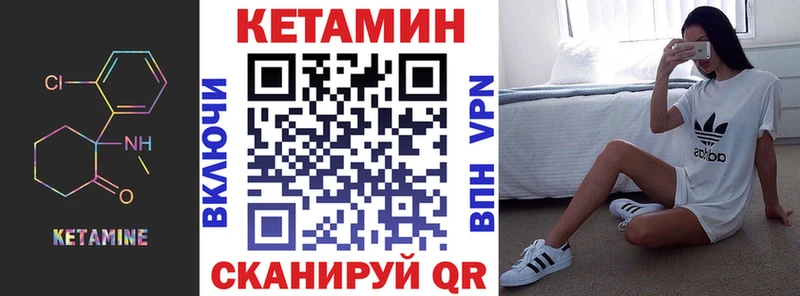 КЕТАМИН ketamine  Первоуральск 