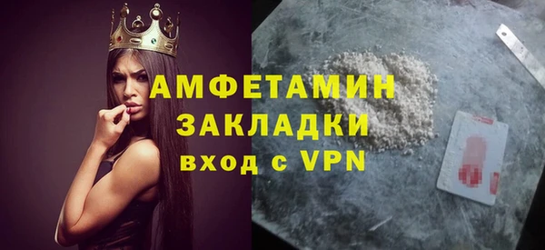 герыч Наволоки