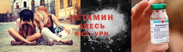 эйфоретик Нефтекумск