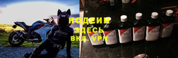 герыч Наволоки