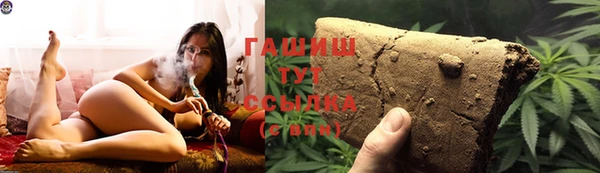 амфетамин Навашино