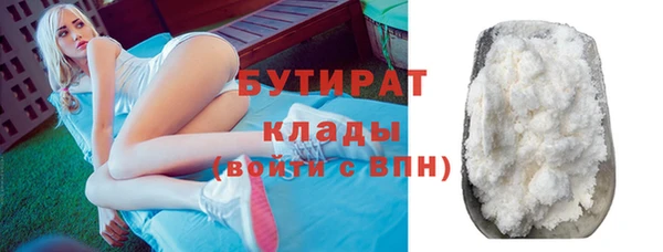 герыч Наволоки
