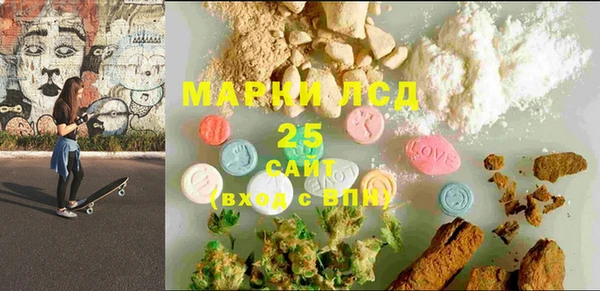 mdma Надым