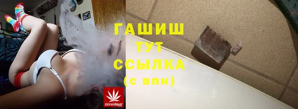 амфетамин Навашино