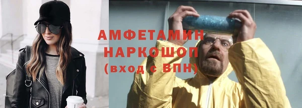 прущая мука Нефтегорск