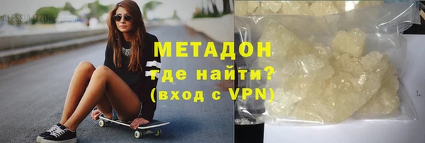 амфетамин Навашино