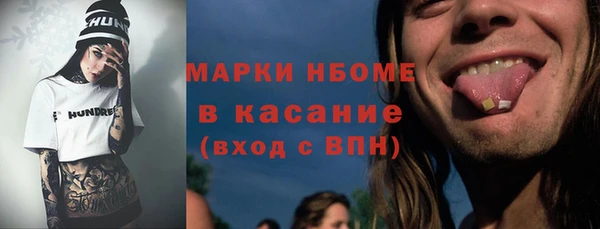 герыч Наволоки