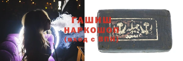 эйфоретик Нефтекумск