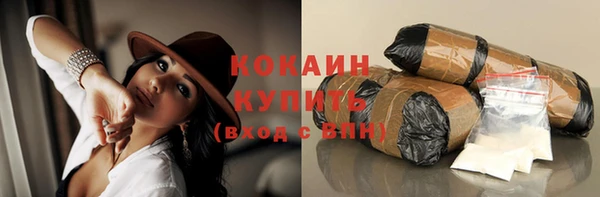 амфетамин Навашино