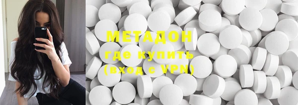 COCAINE Бабаево