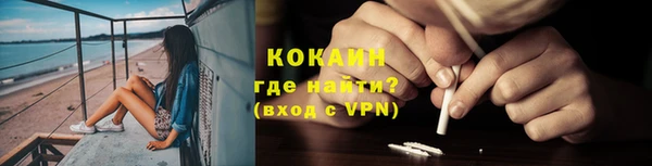 эйфоретик Нефтекумск