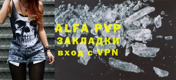 прущая мука Нефтегорск