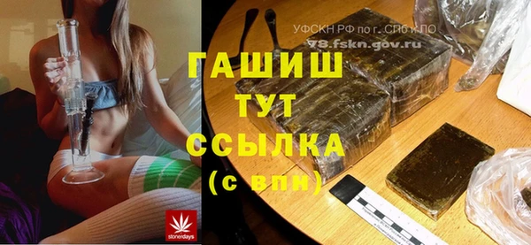 амфетамин Навашино