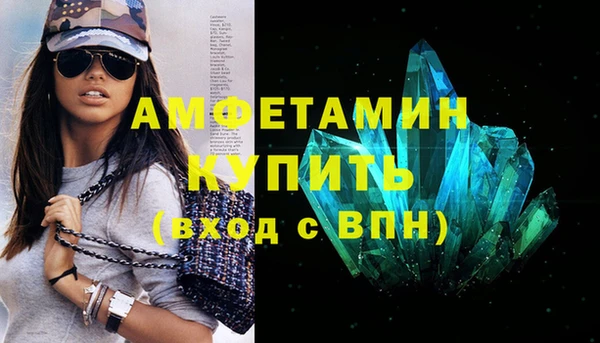 прущая мука Нефтегорск