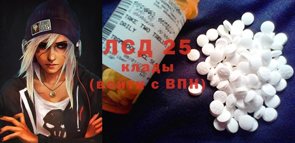 амфетамин Навашино