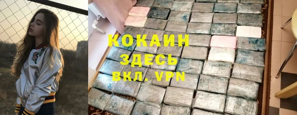 амфетамин Аша