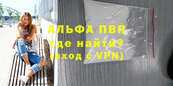 прущая мука Нефтегорск