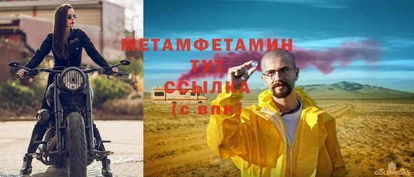 прущая мука Нефтегорск