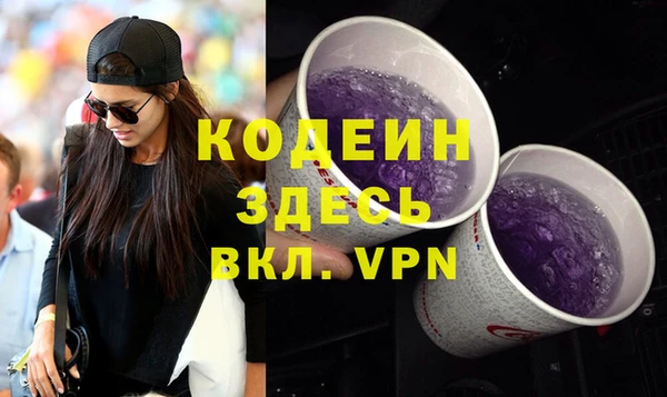 мефедрон Ахтубинск