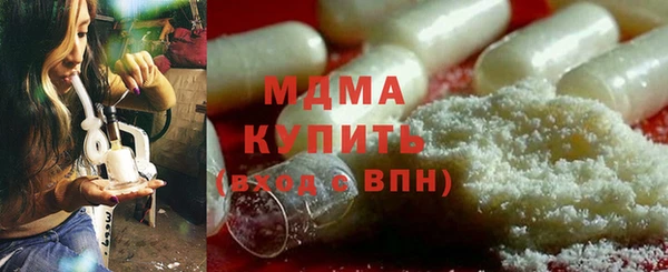 амфетамин Навашино