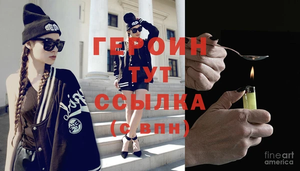 амфетамин Навашино