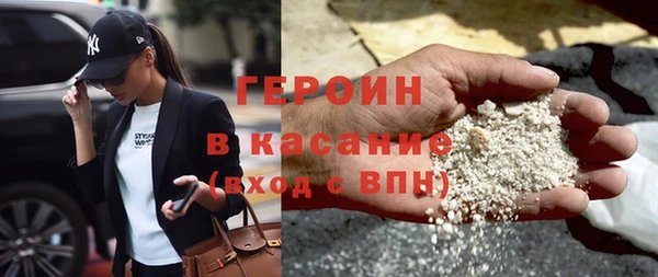 амфетамин Навашино