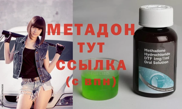 амфетамин Навашино