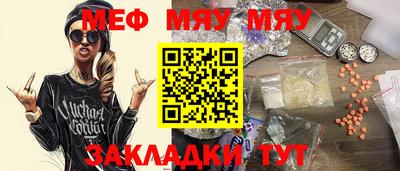 2c-b Кингисепп
