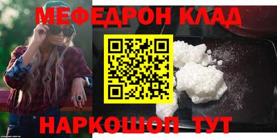 2c-b Кингисепп