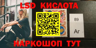 2c-b Кингисепп