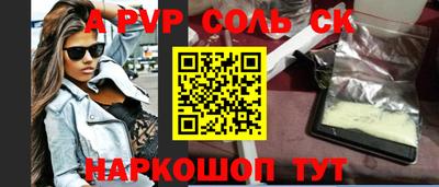 MDMA Кинель