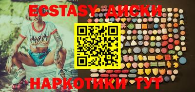 MDMA Кинель