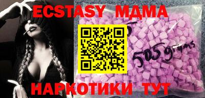 MDMA Кинель