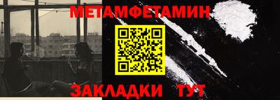 метадон Конаково