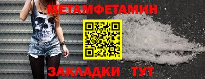 2c-b Кингисепп