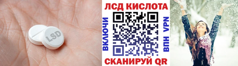 мега ТОР  Первоуральск  LSD-25 экстази кислота  купить  цена 