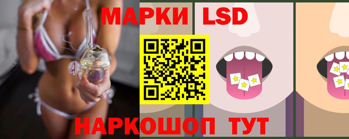 Лсд 25 экстази  Вход с VPN  Первоуральск  LSD-25 экстази кислота 