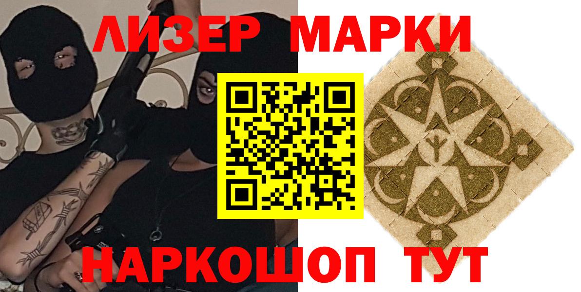 ЛСД экстази ecstasy Первоуральск