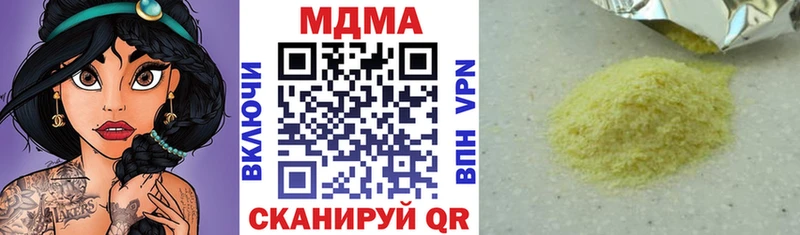 даркнет сайт  Первоуральск  MDMA кристаллы 