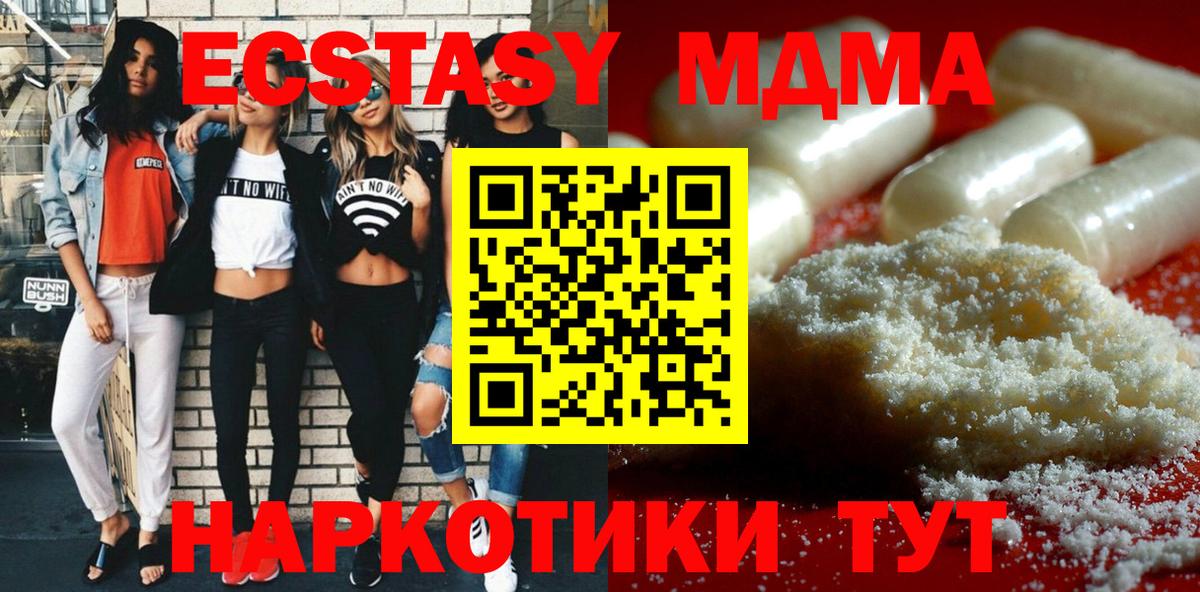 COCAIN  ЭКСТАЗИ  Конопля  Меф МЯУ МЯУ   ГАШИШ  Вход с VPN  Первоуральск  А ПВП СОЛЬ кристаллы 