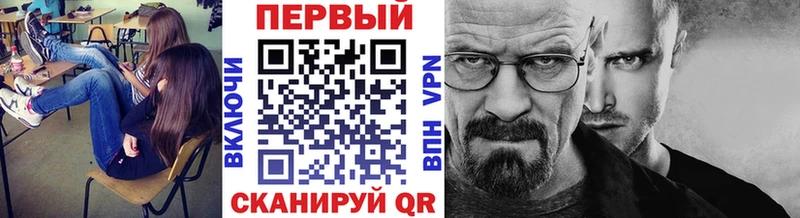 где купить наркотик  kraken рабочий сайт  Метамфетамин Декстрометамфетамин 99.9%  Первоуральск 