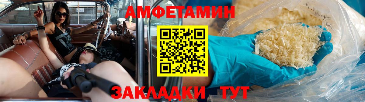 Первоуральск  Метамфетамин  Вход с VPN  Метамфетамин мет 